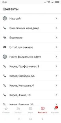 Скачать ЮНИКС [Unlocked] RU apk на Андроид