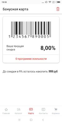 Скачать ЮНИКС [Unlocked] RU apk на Андроид