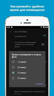 Скачать Фото для Техосмотра [Premium] RUS apk на Андроид