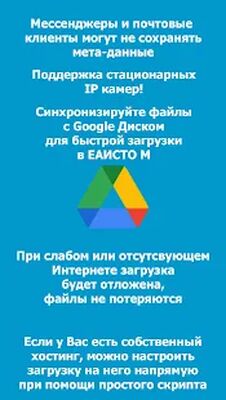 Скачать Фото для Техосмотра [Premium] RUS apk на Андроид