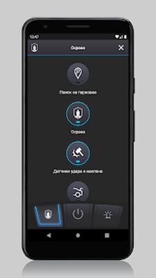 Скачать Призрак 2.0 [Premium] RUS apk на Андроид