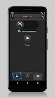 Скачать Призрак 2.0 [Premium] RUS apk на Андроид
