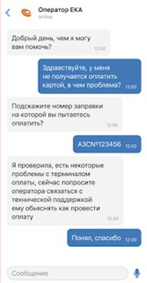 Скачать ЕКА-PRO [Без рекламы] RUS apk на Андроид