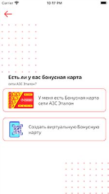Скачать Сеть Скачать Сеть