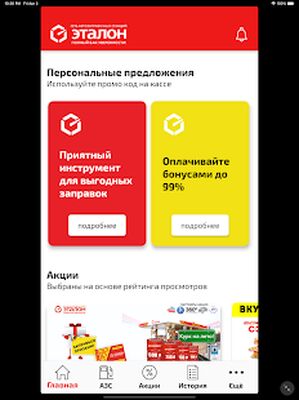 Скачать Сеть Скачать Сеть