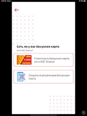 Скачать Сеть Скачать Сеть
