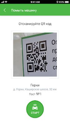 Скачать Мой сам [Полная версия] RUS apk на Андроид