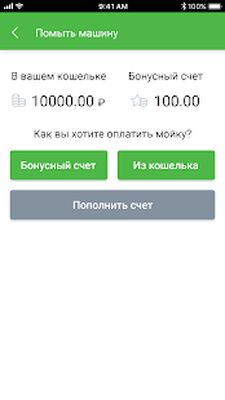 Скачать Мой сам [Полная версия] RUS apk на Андроид