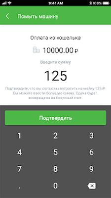 Скачать Мой сам [Полная версия] RUS apk на Андроид