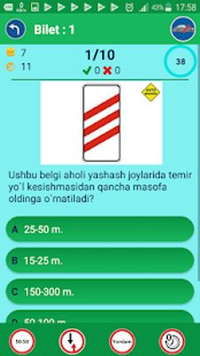 Скачать Авто Имтиҳон [Unlocked] RU apk на Андроид