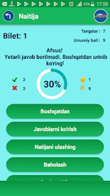 Скачать Авто Имтиҳон [Unlocked] RU apk на Андроид