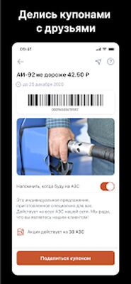Скачать АЗС КПД [Unlocked] RUS apk на Андроид