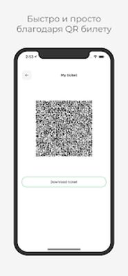 Скачать ТЕК Транспорт [Premium] RUS apk на Андроид