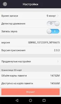 Скачать Incar SDR [Unlocked] RU apk на Андроид