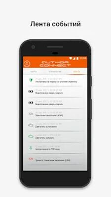 Скачать Author CONNECT [Без рекламы] RU apk на Андроид