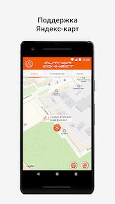 Скачать Author CONNECT [Без рекламы] RU apk на Андроид