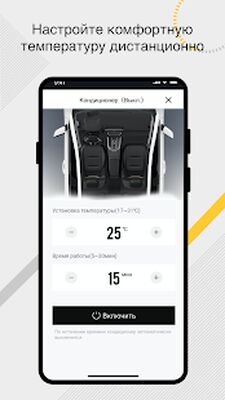 Скачать MY HAVAL [Unlocked] RUS apk на Андроид