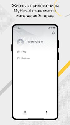 Скачать MY HAVAL [Unlocked] RUS apk на Андроид