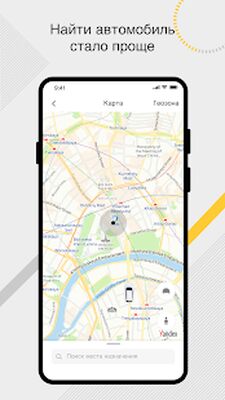 Скачать MY HAVAL [Unlocked] RUS apk на Андроид