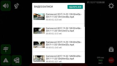 Скачать UGV Driver Assistant [Premium] RUS apk на Андроид