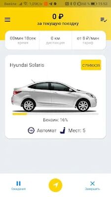 Скачать Сити-Рент [Без рекламы] RUS apk на Андроид