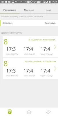 Скачать Чижик [Unlocked] RU apk на Андроид