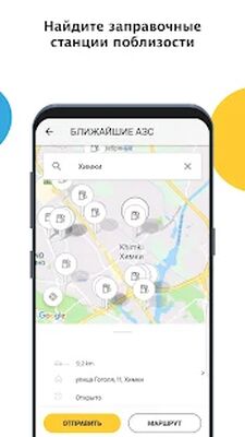 Скачать MY Renault Россия [Полная версия] RUS apk на Андроид