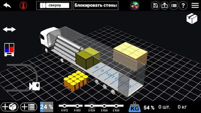 Скачать AxleLoad - определение нагрузок на оси грузовика [Premium] RUS apk на Андроид