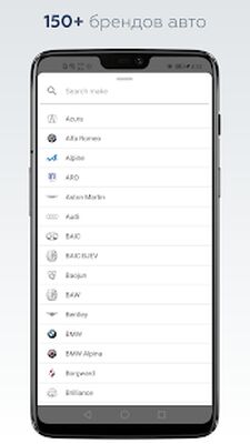 Скачать Wheel Size [Unlocked] RUS apk на Андроид