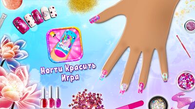 Скачать Игры для Девочек : Ногти Красить + Игры на Память [Unlocked] RU apk на Андроид