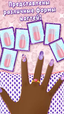 Скачать Игры для Девочек : Ногти Красить + Игры на Память [Unlocked] RU apk на Андроид