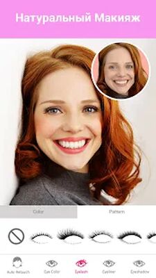 Скачать Красота макияж камера эффектами, Фоторедактор лица [Premium] RU apk на Андроид