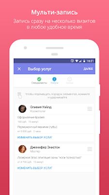 Скачать DIKIDI Online [Без рекламы] RUS apk на Андроид