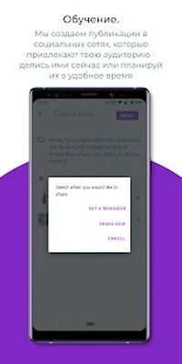Скачать Avon ON [Unlocked] RUS apk на Андроид