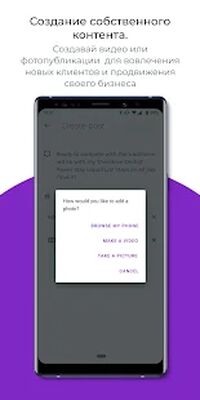 Скачать Avon ON [Unlocked] RUS apk на Андроид