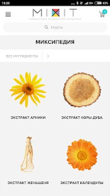 Скачать MIXIT [Unlocked] RUS apk на Андроид