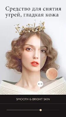 Скачать YuFace: Камера Эффект, Фейс Ап [Без рекламы] RUS apk на Андроид