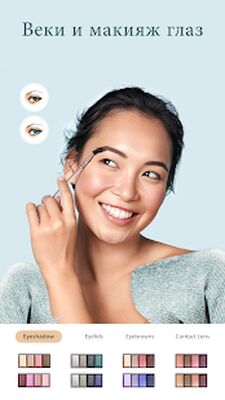 Скачать YuFace: Камера Эффект, Фейс Ап [Без рекламы] RUS apk на Андроид