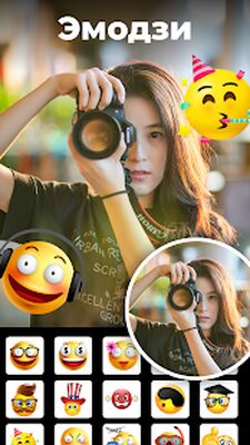 Скачать камера с эффектами, маски для инстаграма-Lomograph [Без рекламы] RUS apk на Андроид