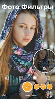 Скачать камера с эффектами, маски для инстаграма-Lomograph [Без рекламы] RUS apk на Андроид