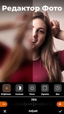 Скачать камера с эффектами, маски для инстаграма-Lomograph [Без рекламы] RUS apk на Андроид