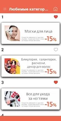 Скачать LAMEL [Premium] RU apk на Андроид