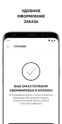 Скачать Kapous [Unlocked] RUS apk на Андроид