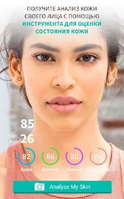 Скачать Artistry Virtual Beauty [Полная версия] RU apk на Андроид