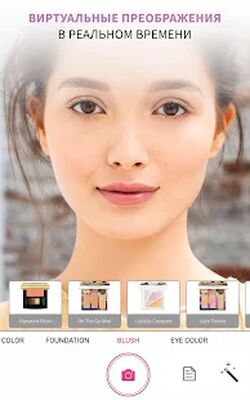 Скачать Artistry Virtual Beauty [Полная версия] RU apk на Андроид