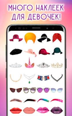Скачать Прически Волосы Фоторедактор [Unlocked] RU apk на Андроид