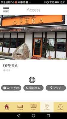 Скачать OPERA [Unlocked] RU apk на Андроид