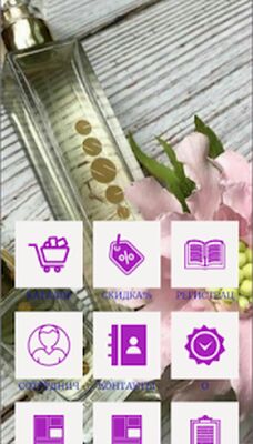 Скачать ESSENS aroma [Premium] RUS apk на Андроид