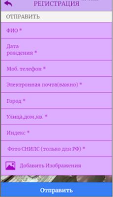 Скачать ESSENS aroma [Premium] RUS apk на Андроид