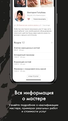 Скачать emi online [Unlocked] RU apk на Андроид